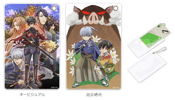 アニメ『胡蝶綺 ～若き信長～』のキャラを印刷した手帳型スマホケースやパスケース、缶バッジなど6種18製品が新登場！