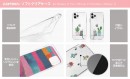 DPARKS、iPhone 11 Pro / 11 Pro Max / 11専用ケース発売！