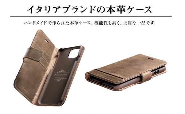 iPhone 11シリーズ対応！イタリア「Cellularline」から「Supreme」ハンドメイド本革ケースが新登場