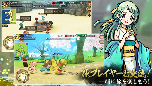 新作スマホ向けゲーム『かくりよの門 -朧-』が正式サービス開始！