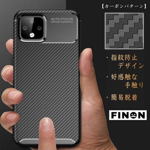 「FINON」より【Google Pixel 4/Pixel 4 XL 】専用ケース「カーボン デザイン モデル」スマホケースを発売開始