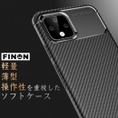 「FINON」より【Google Pixel 4/Pixel 4 XL 】専用ケース「カーボン デザイン モデル」スマホケースを発売開始