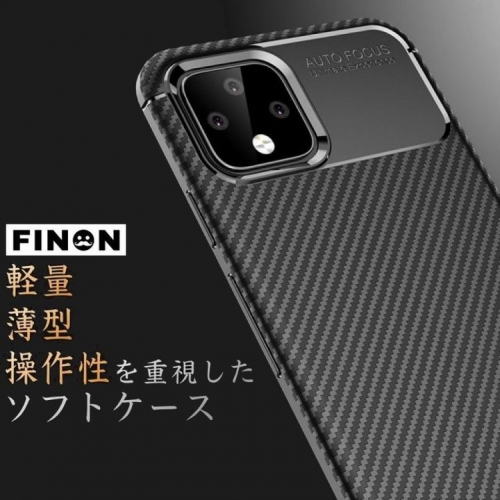 「FINON」より【Google Pixel 4/Pixel 4 XL 】専用ケース「カーボン デザイン モデル」スマホケースを発売開始