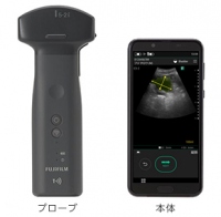 手のひらサイズのコンパクトさと高画質を実現し、在宅医療に貢献　ワイヤレス超音波画像診断装置「iViz air（アイビズ エアー）」新開発
