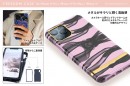 Richmond＆Finch、iPhone 11 Pro / 11 Pro Max / 11専用ケース発売