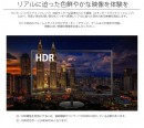 28型UHD(3840x2160)ＨＤＲ対応液晶モニター 60Hz 2ms FreeSync「JN-T2888UHDR」を発表