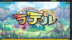 『ゆめいろファンタジー ラテール』がNoxPlayerを正式エミュレーターとして採用！