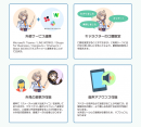 アピリッツ、『心にひびくAIチャットボット AiCHO』の試験導入企業を募集