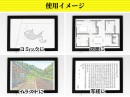 手書きのトレース作業が快適に　調光機能付き薄型トレース台 A4タイプ DN-915905