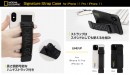 ナショナル ジオグラフィック、iPhone 11 Pro / 11 Pro Max / 11専用ケース発売