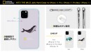ナショナル ジオグラフィック、iPhone 11 Pro / 11 Pro Max / 11専用ケース発売