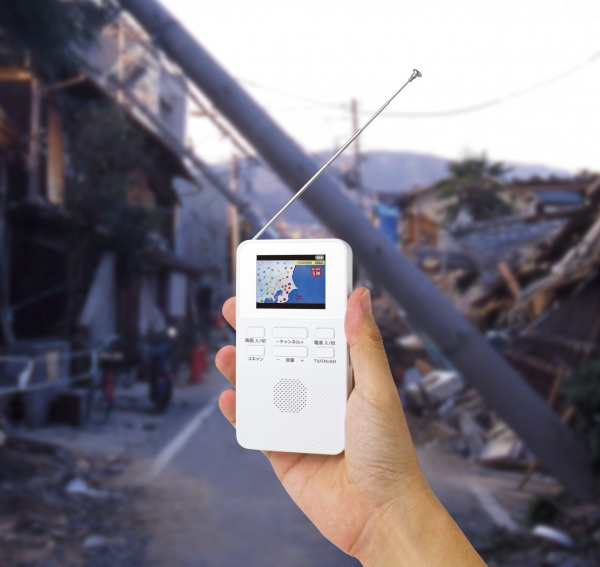 停電時や通信障害時にテレビ・ラジオの受信が可能　普段使いも出来る防災ワンセグテレビラジオを発売