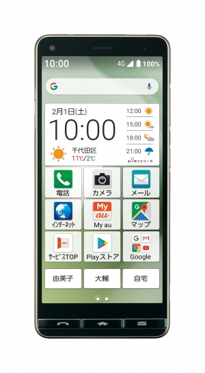 かんたん便利に、使い方ひろがる、はじめてスマホ「BASIO4(ベイシオ フォー)」登場