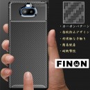 「FINON」よりワイモバイルからの発売モデルの【Xperia 8 (2019)】専用ケース・カバー「カーボン デザイン モデル」を発売開始