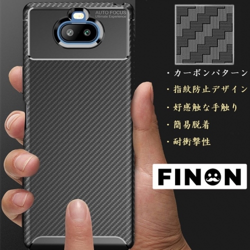 「FINON」よりワイモバイルからの発売モデルの【Xperia 8 (2019)】専用ケース・カバー「カーボン デザイン モデル」を発売開始