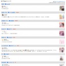 人気のバーチャルYouTuberファンアートやトレンドをまとめて把握！ Twitterのイラスト・マンガ作品をチェックするサービス「Twoucan」に新機能！