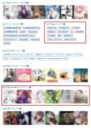 人気のバーチャルYouTuberファンアートやトレンドをまとめて把握！ Twitterのイラスト・マンガ作品をチェックするサービス「Twoucan」に新機能！