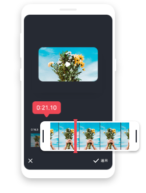 スマートフォンで簡単＆手軽に動画を作成・編集！　 GOM & Company（ゴムアンドカンパニー）がAndroid用アプリ「GOM Mix」リリース！