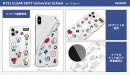 【訂正】BT21のキュートなiPhone 11 Pro / 11 Pro Max / 11専用ケース販売開始