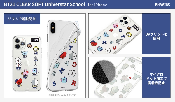 【訂正】BT21のキュートなiPhone 11 Pro / 11 Pro Max / 11専用ケース販売開始