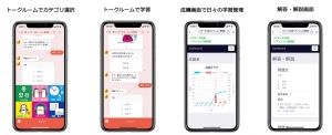 ITサービスで教育機関を支援するエデュプレイ、LINEを用いた学習プラットフォーム「ラーテル」開発