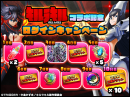 流子、皐月、マコがパワーアップ！超本格王道RPG『グランドサマナーズ』 10/18(金)より大人気TVアニメ『キルラキル』とのコラボイベントを復刻開催！