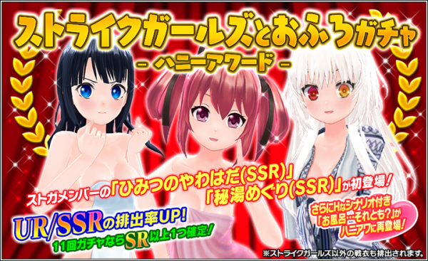 『ハニー×ブレイド2』　1日1回無料ガチャを"メンバー別"で引ける、ハロウィンがテーマの新作SSR”リリン・ノクターン”が排出されるピックアップガチャを開催！