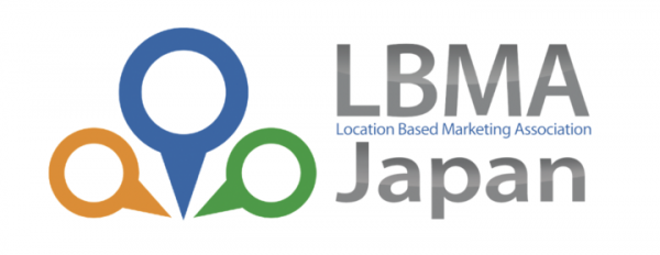 位置情報関連事業のマーケティング事業者団体LBMAの日本支部 「LBMA Japan Chapter」の設立について