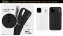 ナショナル ジオグラフィック、特別企画デザインのiPhone 11 Pro / 11 専用ケース発売