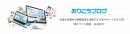 「ITreview Grid Award 2019 FALL」のホームページ作成部門で、おりこうブログが「Leader」を受賞いたしました。