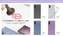 araree、Galaxy Note10+専用ケース「マッハ」発売