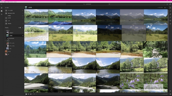 「Adobe Lightroom 2019」使い方eラーニングを動学.tvに公開