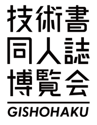 リーディング、トートバッグ、運営インフラサポーターに株式会社grasysが決定！『第二回 技術書同人誌博覧会』協賛企業10社決定のご報告