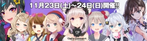 《クリエイター×VTuberイベント開催！》 マルチクリエイター/VTuberの竹花ノートだからできる今までにない新形態イベント【CafeConnect】開催！