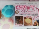 受験生を応援！モバイル充電もできる２wayタイプの充電式カイロ「にくきゅうハンドウォーマー」が登場！