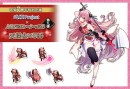 式姫7周年特別企画『式姫Project×人気イラストレーターコラボ第九弾(U35氏)』を実施