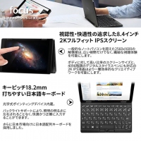 テックワン、Intel第10世代Coreプロセッサー搭載 世界最小2in1モバイルPC「OneMix3Pro国内正規版（日本語キーボード）」本日より予約販売開始