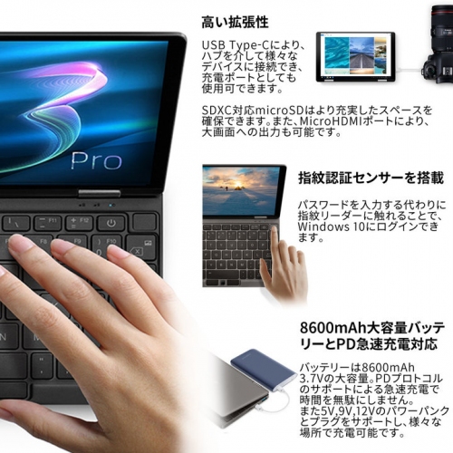 テックワン、Intel第10世代Coreプロセッサー搭載 世界最小2in1モバイルPC「OneMix3Pro国内正規版（日本語キーボード）」本日より予約販売開始