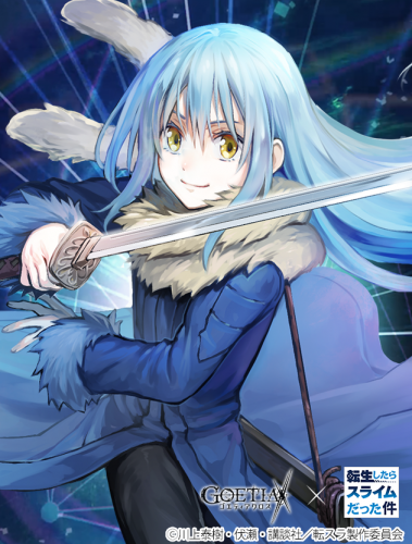 『ゴエティアクロス』×TVアニメ『転生したらスライムだった件』コラボイベントの開催を決定！
