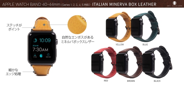 SLG、最高級イタリアンレザーApple Watch用バンド発売
