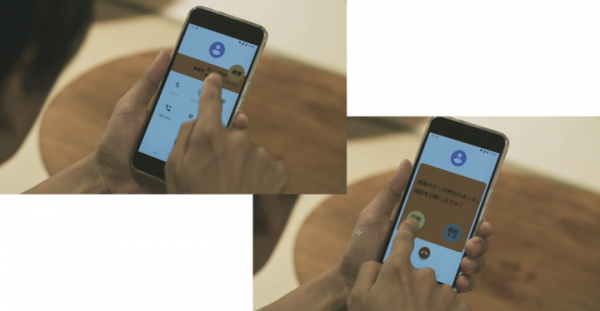 振り込め詐欺の犯人の声を認識して通話をブロックするスマホアプリ 「ShareGuard（シェアガード）」の紹介動画をYouTubeに掲載開始