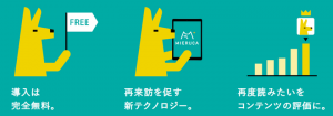 「あとで読む記事」を分類＆要約。効率化時代の新ブックマークサービス「Clip」を提供開始