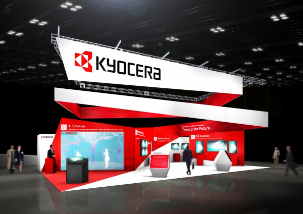 京セラ、「CES 2020」に初出展