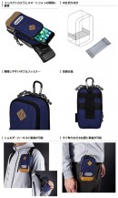 OUTDOOR PRODUCTS（アウトドアプロダクツ）よりカメラとスマートフォンをまとめて収納できる「カメラポーチ 04」が新発売！
