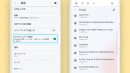 無料ウェブブラウザー「Vivaldi」 Android版ベータ2をリリース