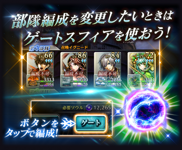 アイディスより好評配信中の「ラストクラウディア」にて、新イベント「幻英の塔」が開催！