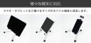 【上海問屋限定販売】折りたたみ型マルチモバイルスタンド　販売開始