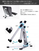【上海問屋限定販売】折りたたみ型マルチモバイルスタンド　販売開始