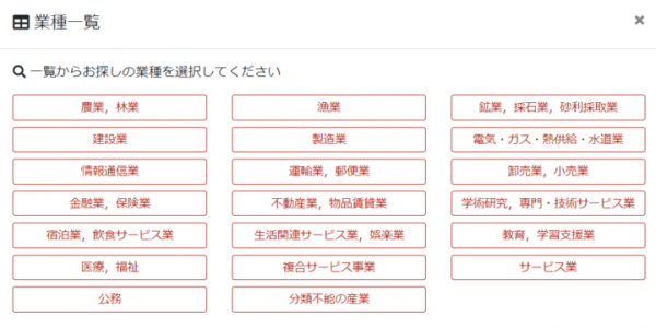 新規顧客開拓ツール「NetReal+（ネットリアルプラス）」で、集客・販促に大活躍の法人リスト検索に、より簡単かつ詳細に絞り込める新機能が登場しました！