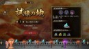 『かくりよの門 -朧-』大型アップデートを実施！
